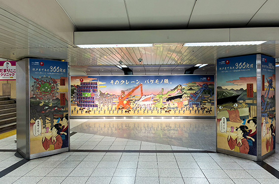 地下鉄名古屋駅：名古屋