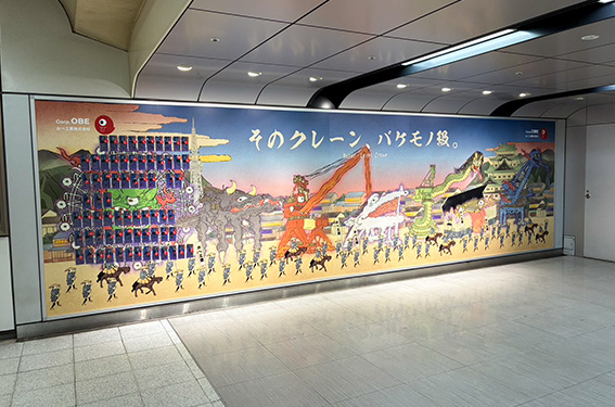 地下鉄名古屋駅：名古屋
