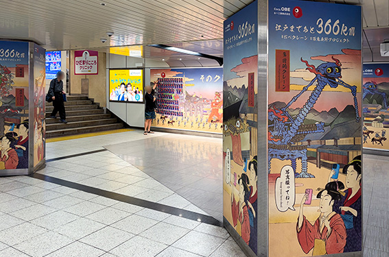 地下鉄名古屋駅：名古屋
